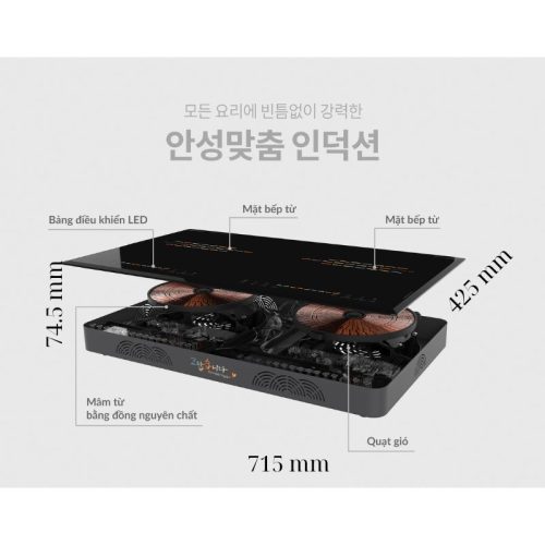 Bếp từ đôi Hawonkoo CEH-205-II 5 Kích thước bếp từ đôi Hawonkoo CEH-205-II