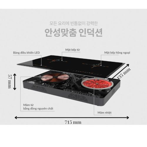 Bếp từ kết hợp hồng ngoại Hawonkoo CEH-221-IF 4 Kích thước bếp từ kết hợp hồng ngoại Hawonkoo CEH-221-IF